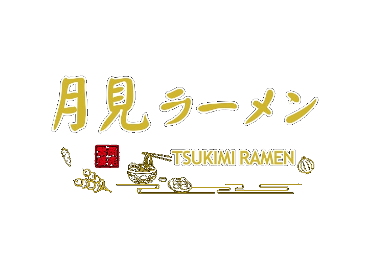Tsukimi Ramen
